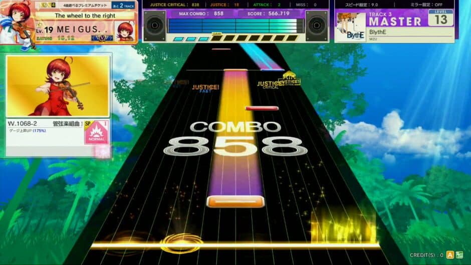 Скриншот 2 из Chunithm Amazon Plus