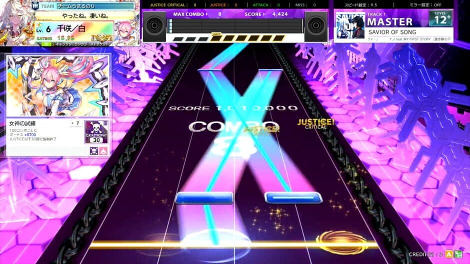 Скриншот 1 из Chunithm Crystal Plus
