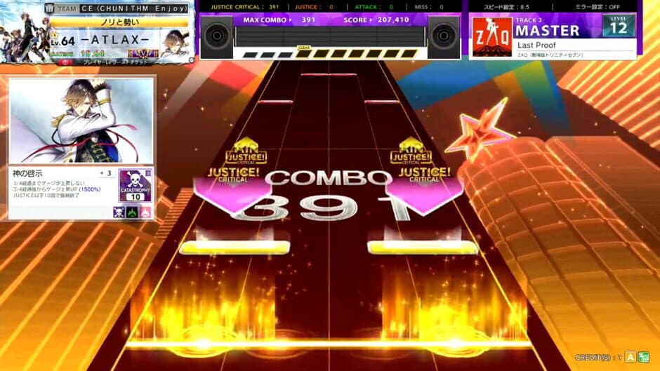 Скриншот 2 из Chunithm Crystal Plus