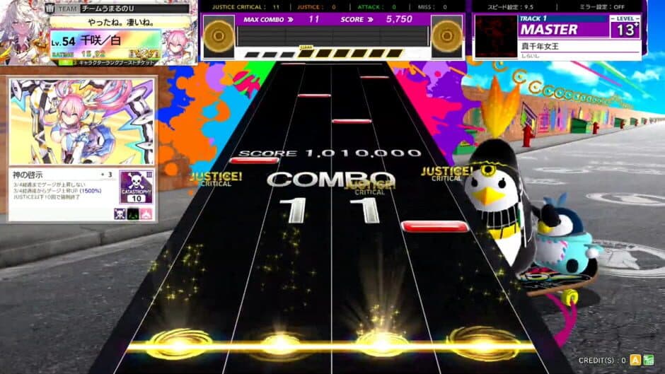 Скриншот 1 из Chunithm Paradise