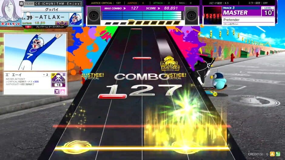 Скриншот 2 из Chunithm Paradise
