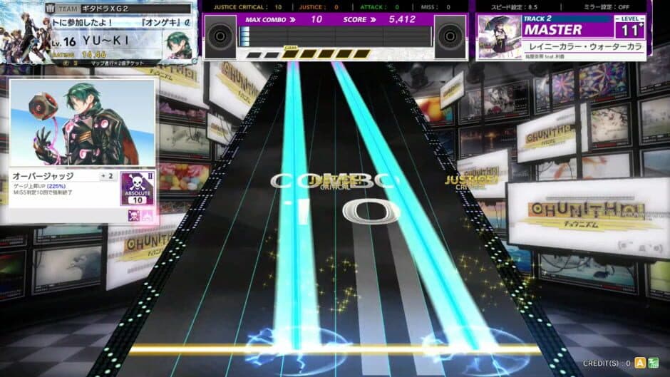 Скриншот 1 из Chunithm Paradise Lost