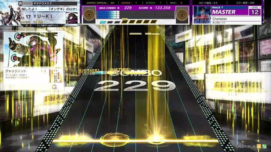 Скриншот 2 из Chunithm Paradise Lost