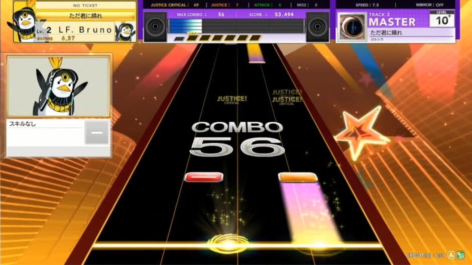 Скриншот 1 из Chunithm Super Star