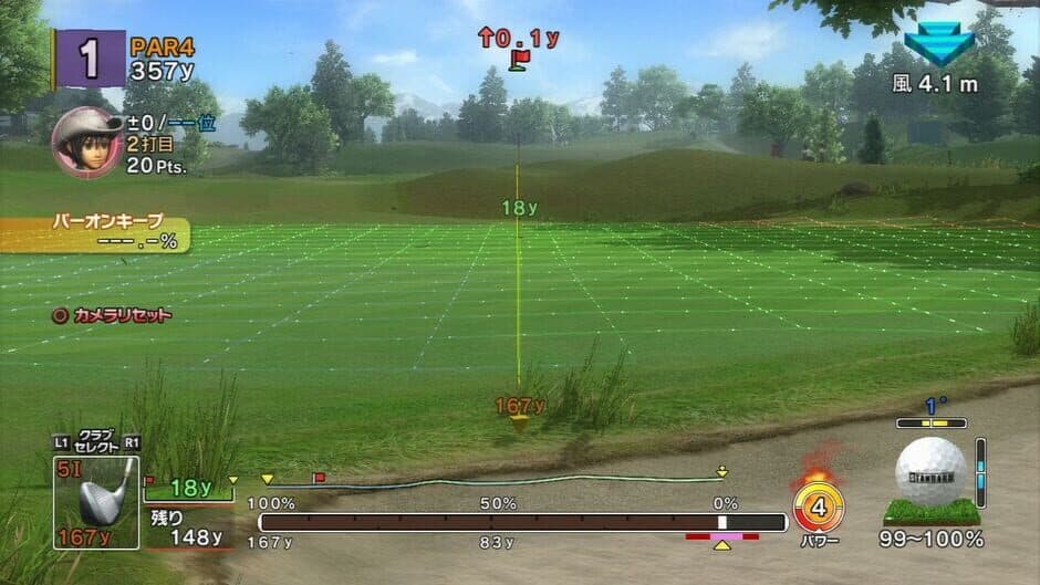 Скриншот 6 из Hot Shots Golf: Out of Bounds