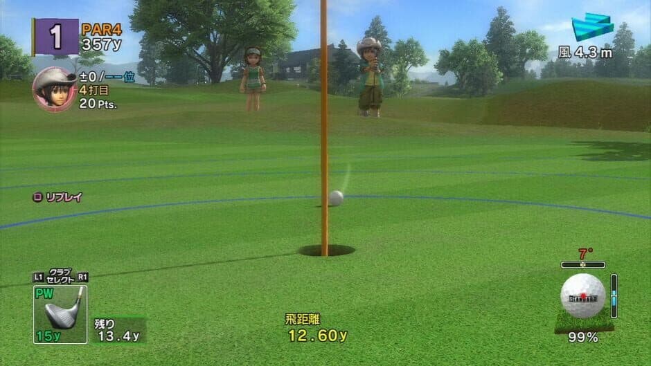 Скриншот 1 из Hot Shots Golf: Out of Bounds