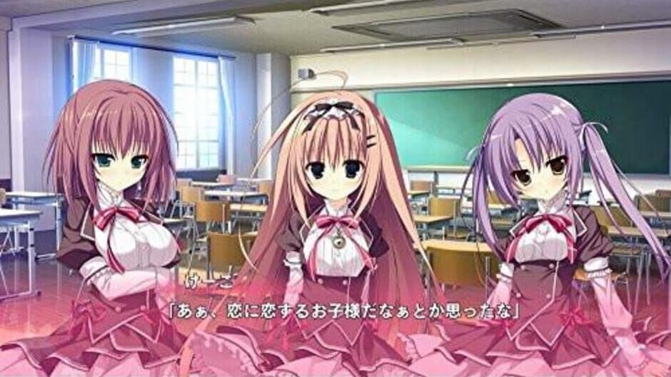 Скриншот 2 из Majo Koi Nikki Dragon x Caravan