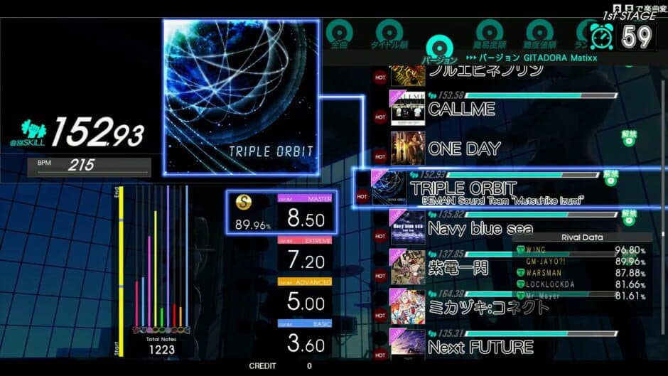 Скриншот 1 из Gitadora Matixx