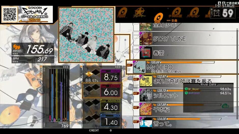 Скриншот 1 из Gitadora Exchain