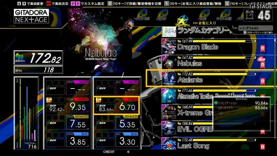 Скриншот 1 из Gitadora Nextage