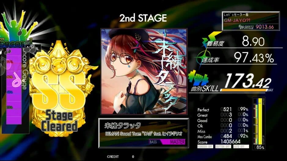 Скриншот 3 из Gitadora Nextage