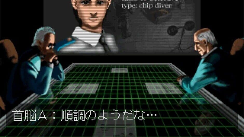 Скриншот 2 из Jikuu Tantei DD 2: Hangyaku No Apsalar