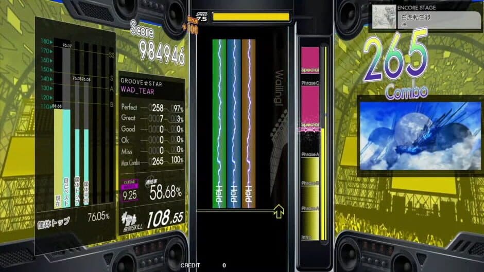 Скриншот 2 из Gitadora High-Voltage
