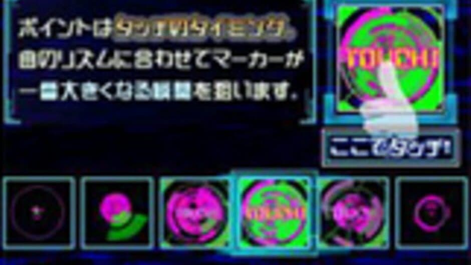 Скриншот 2 из Jubeat Mobile