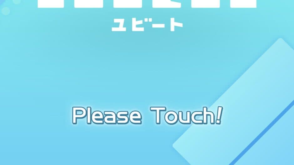 Скриншот 4 из Jubeat