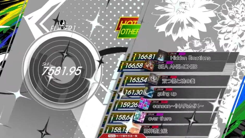 Скриншот 1 из Konaste Gitadora