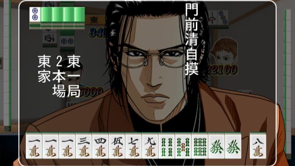 Скриншот 2 из Usagi: Yasei no Touhai - Yamashiro Mahjong-hen