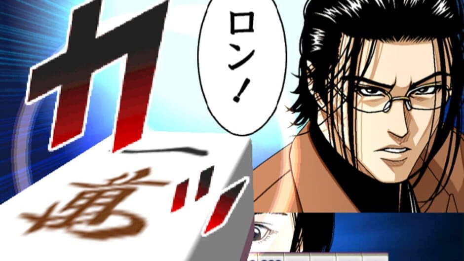 Скриншот 6 из Usagi: Yasei no Touhai - Yamashiro Mahjong-hen