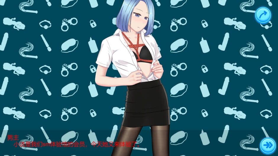 Скриншот 1 из Bright Girl
