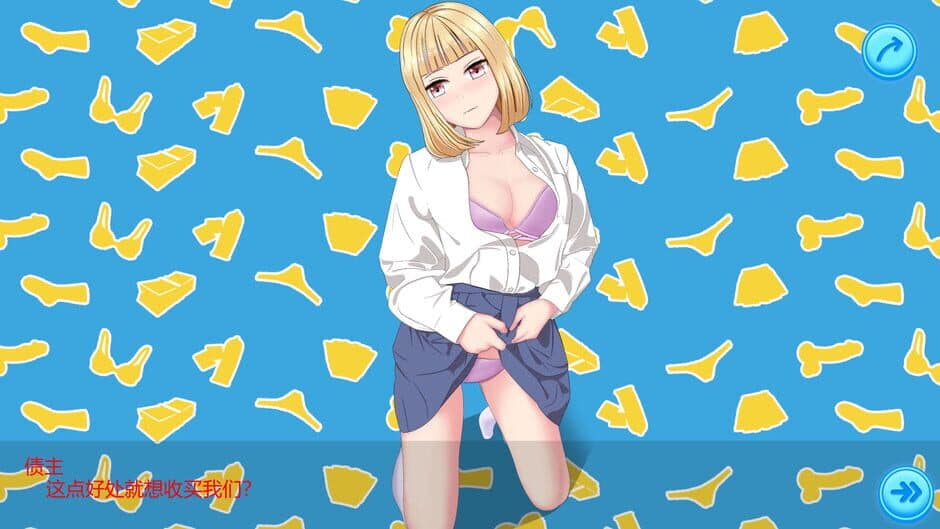 Скриншот 2 из Bright Girl