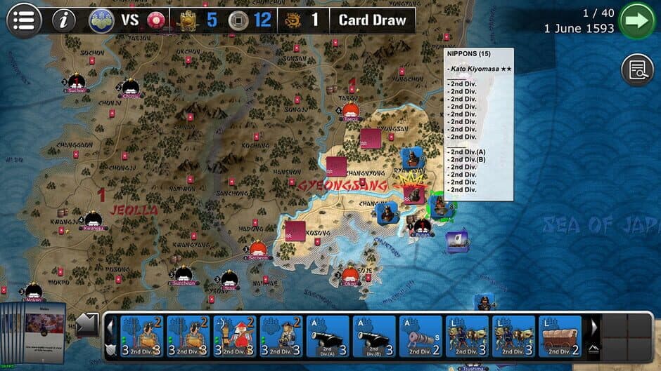Скриншот 9 из Wars Across the World: Korea 1592
