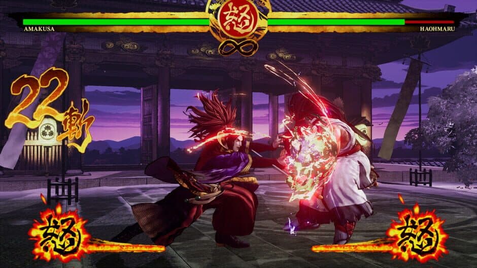 Скриншот 3 из Samurai Shodown: Shiro Tokisada Amakusa