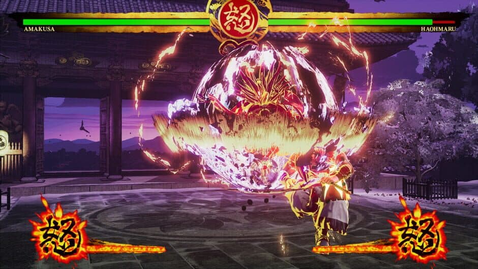 Скриншот 1 из Samurai Shodown: Shiro Tokisada Amakusa