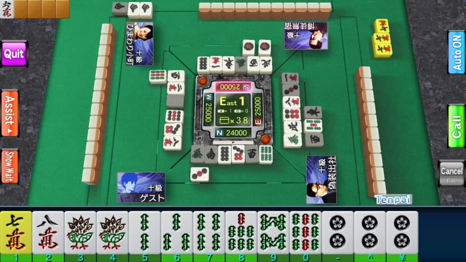 Скриншот 1 из Sega Net Mahjong MJ