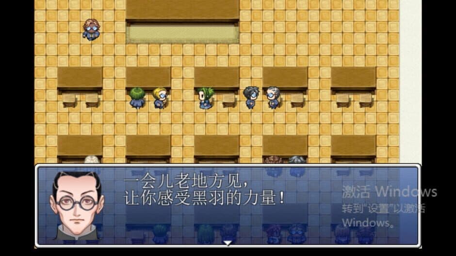 Скриншот 1 из Yúnbǎo Dàmàoxiǎn