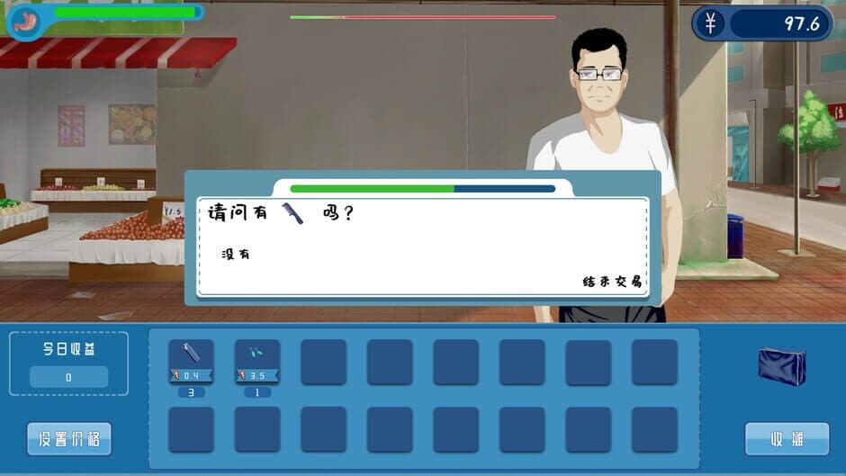 Скриншот 2 из Bǎidìtān