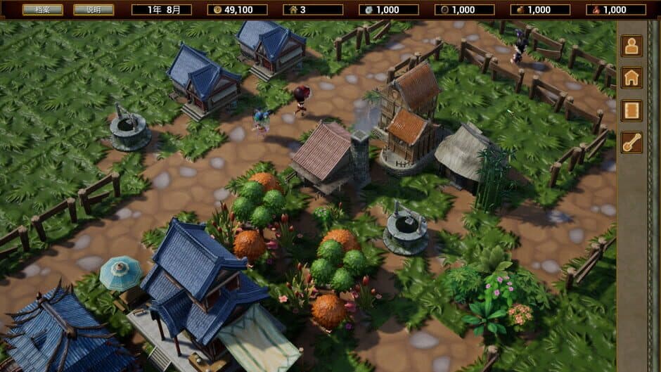 Скриншот 5 из The Arcadia of Wulin