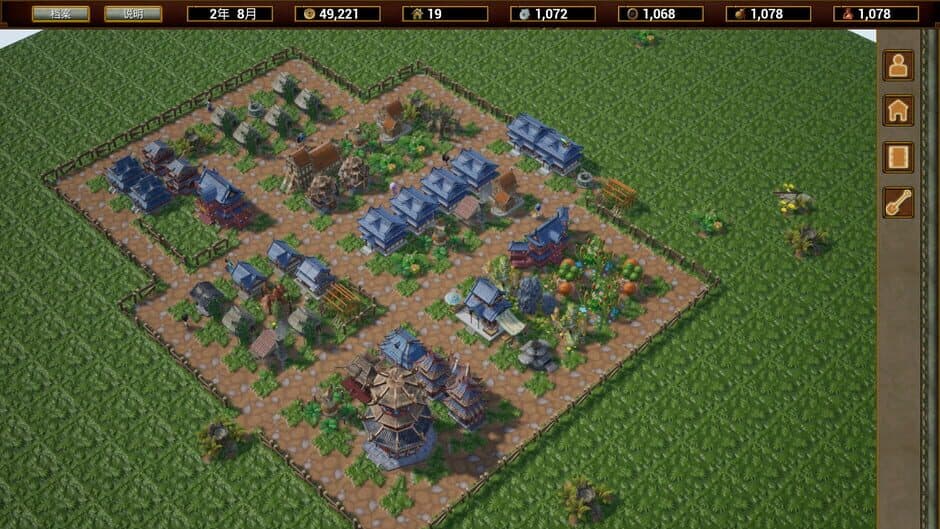 Скриншот 1 из The Arcadia of Wulin