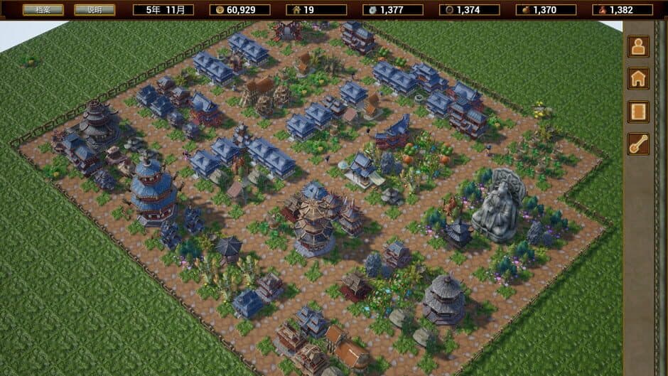 Скриншот 2 из The Arcadia of Wulin
