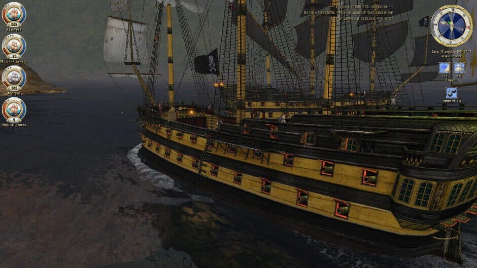 Скриншот 3 из Sea Dogs: To Each His Own - Happily Ever After