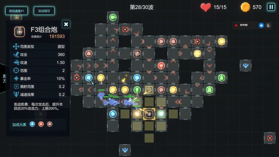 Скриншот 4 из Refactor