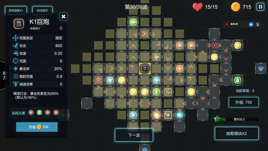 Скриншот 3 из Refactor
