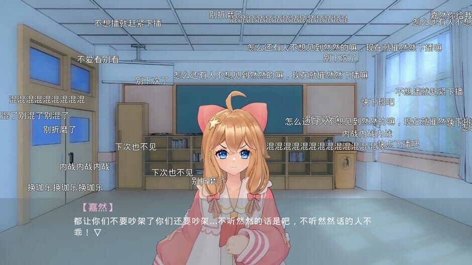 Скриншот 2 из Zhījiāng Wǎngshì