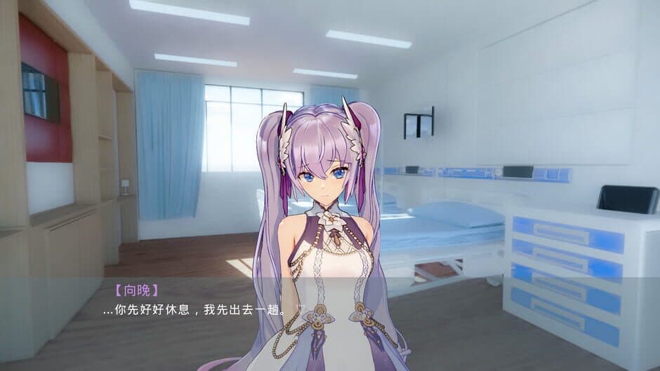 Скриншот 3 из Zhījiāng Wǎngshì