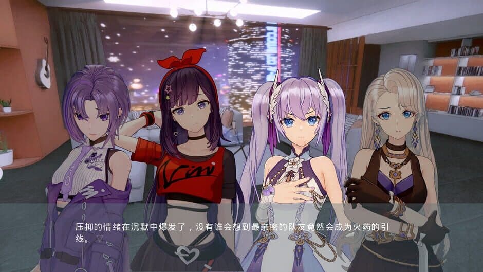 Скриншот 4 из Zhījiāng Wǎngshì