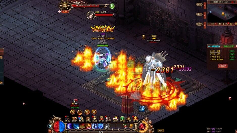 Скриншот 1 из Fairy and Devil