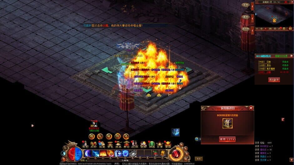 Скриншот 2 из Fairy and Devil