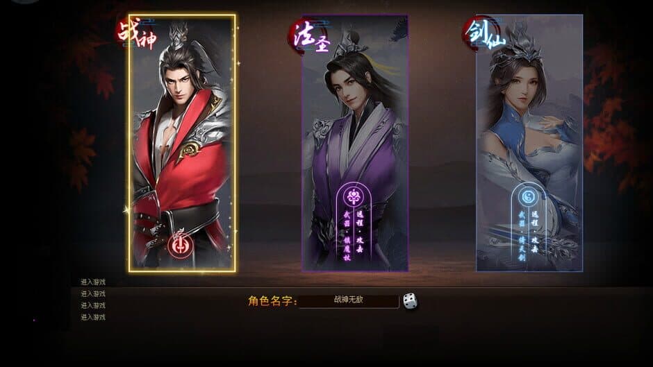 Скриншот 3 из Fairy and Devil
