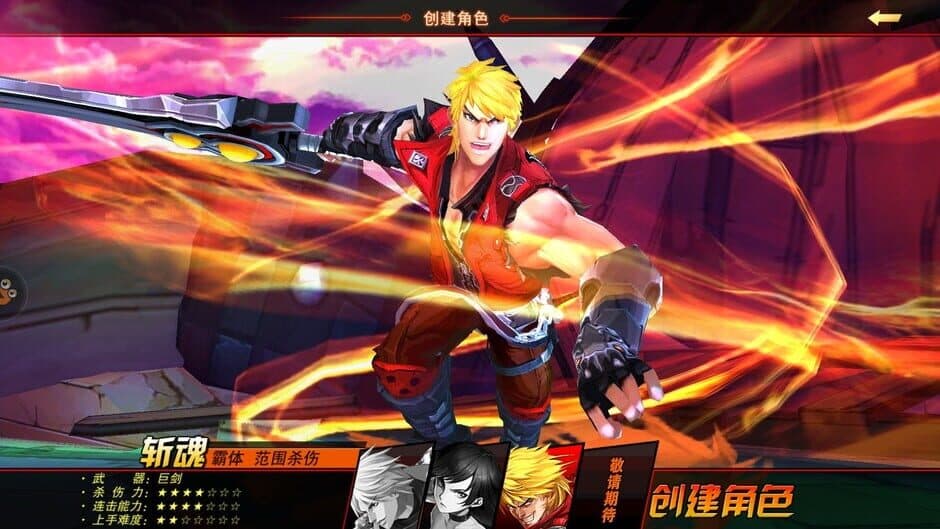 Скриншот 1 из Dash and Fire