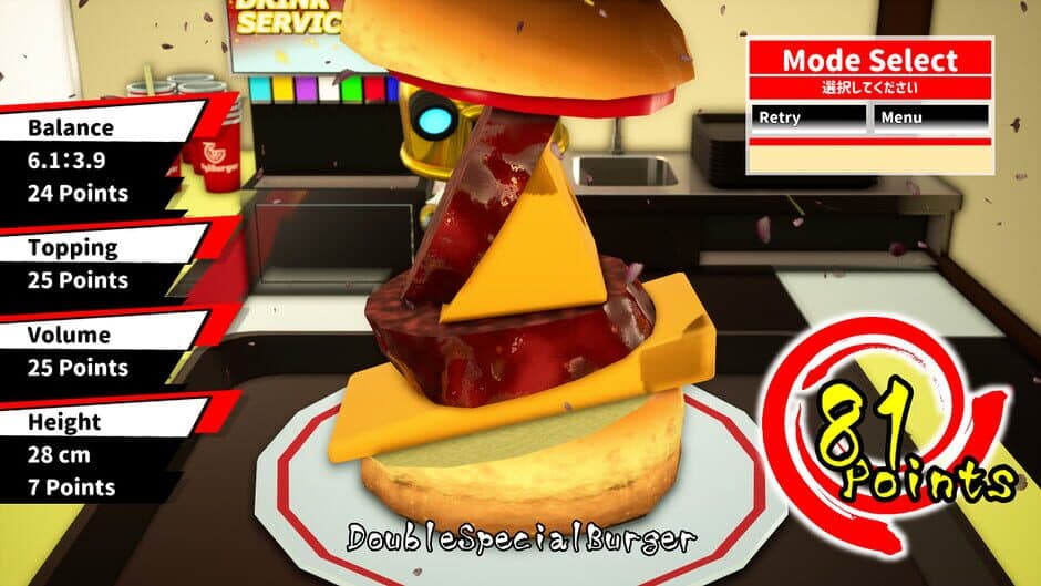 Скриншот 6 из Samurai Cooking