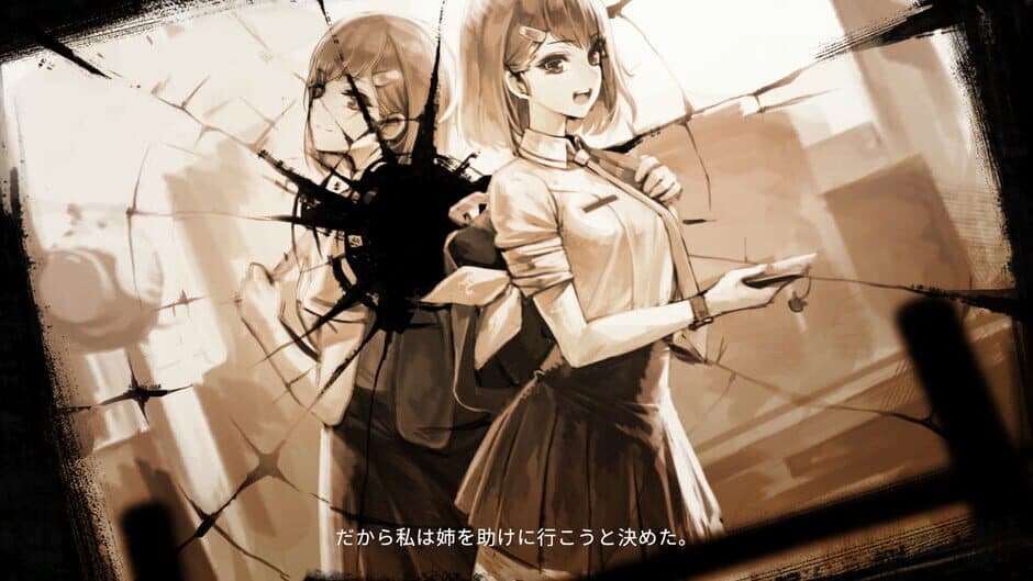 Скриншот 4 из Be: Twin