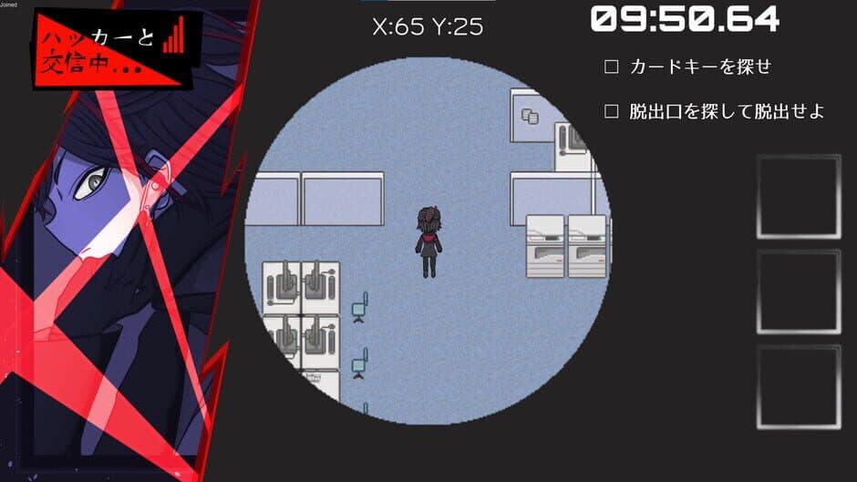 Скриншот 2 из Spy Escape