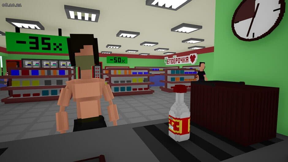 Скриншот 9 из The Cassir Simulator