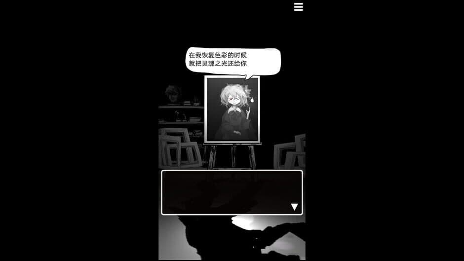 Скриншот 2 из Mòlù Tiáosèbǎn