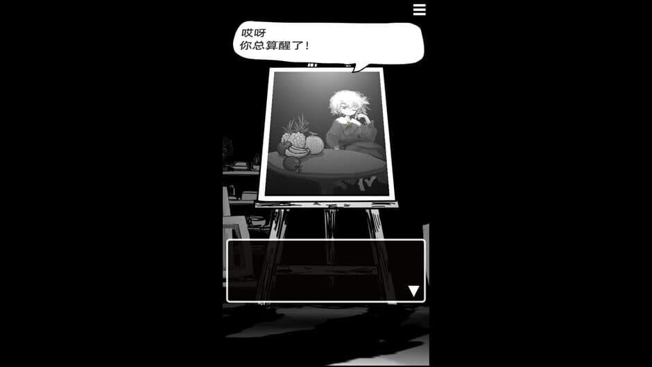 Скриншот 4 из Mòlù Tiáosèbǎn