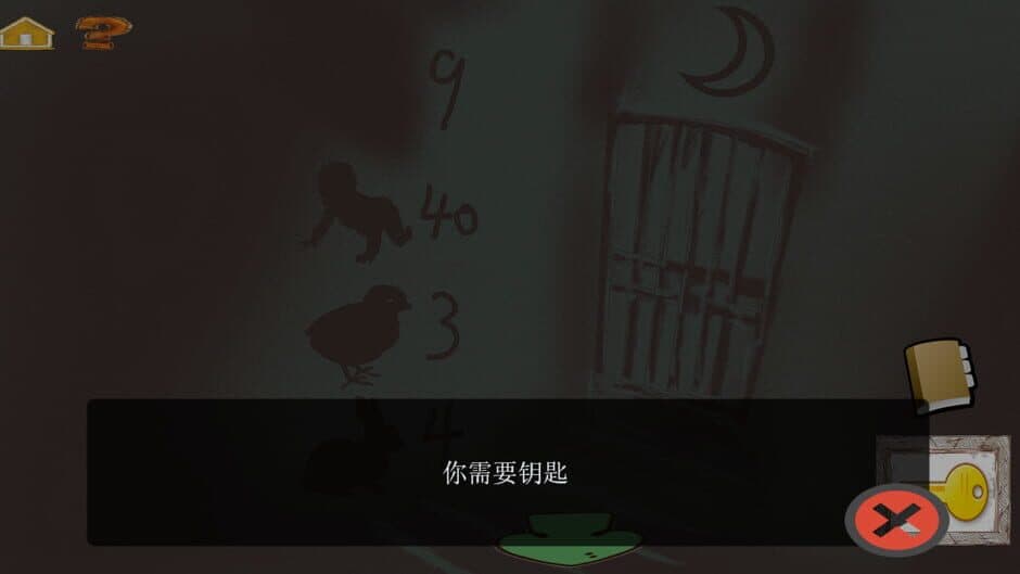 Скриншот 3 из Pìnjìng de Kāiduān